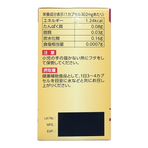 Glucowel Bewel giúp ổn định đường huyết 45 viên