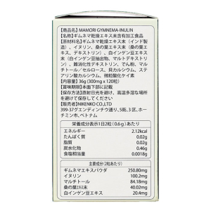 Gymnema Inulin Mamori hỗ trợ ngừa tiểu đường 120 viên