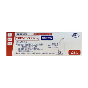 Ozempic 2mg Novo Nordisk Nhật Bản hộp 2 bút
