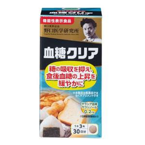 Viên uống Ức Chế hấp thu đường Noguchi 90 viên